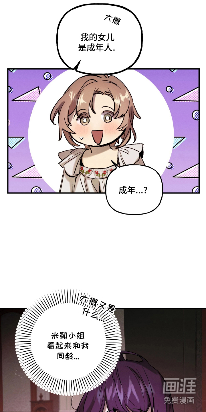 第17话17