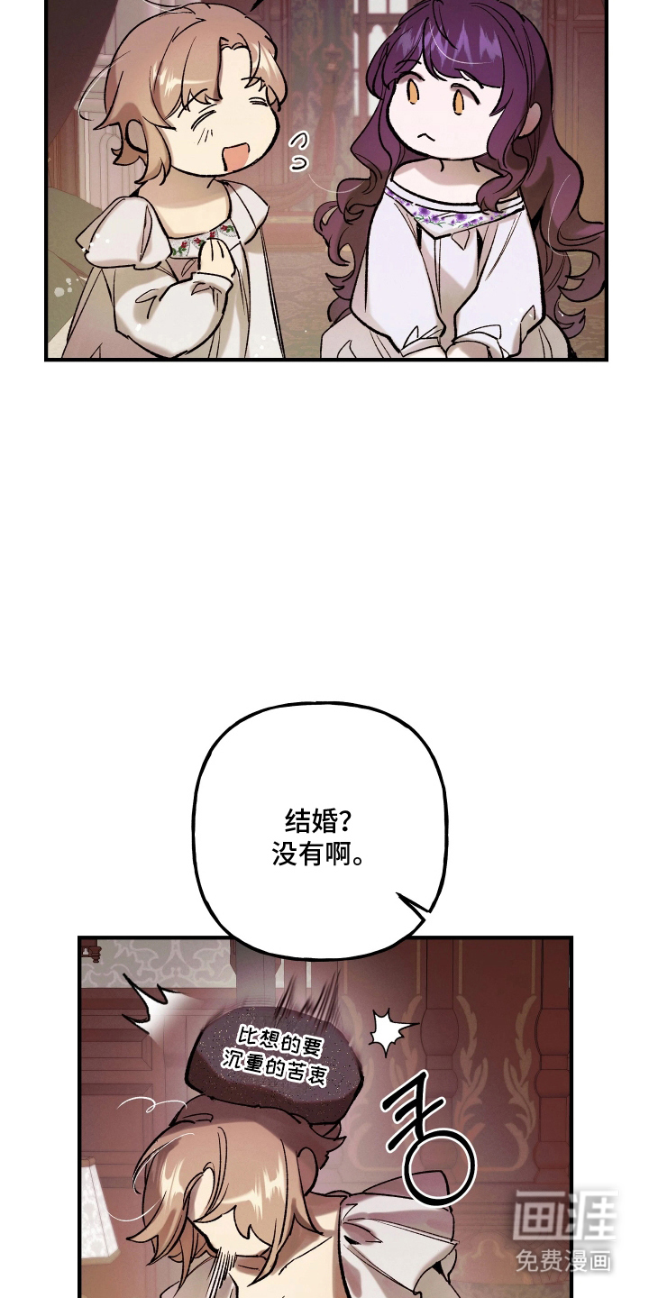 第17话19
