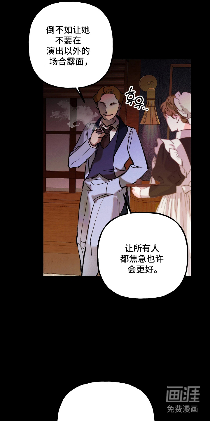 第17话2