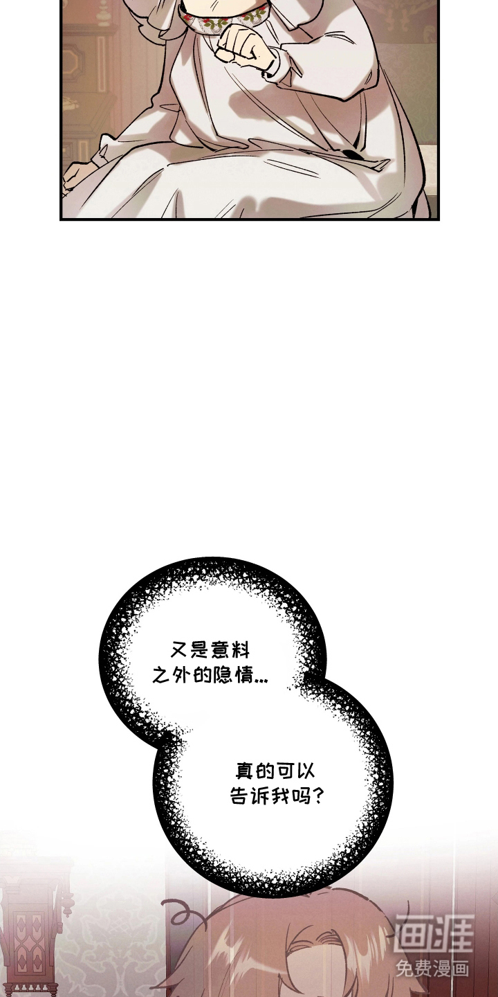 第17话20