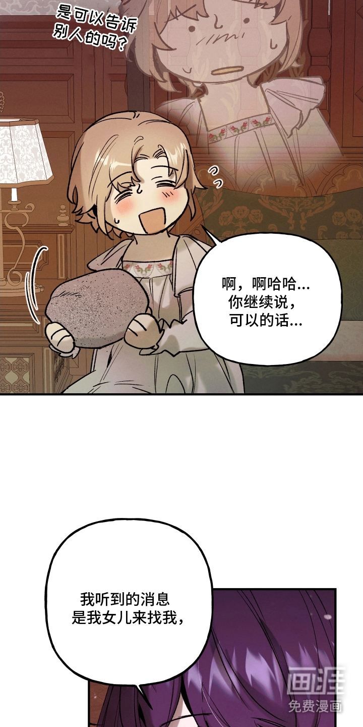 第17话21