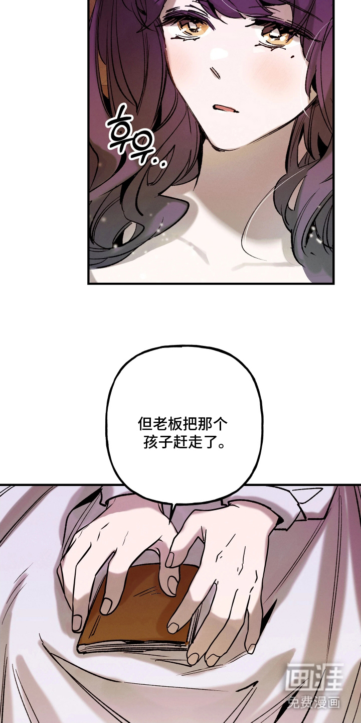 第17话22