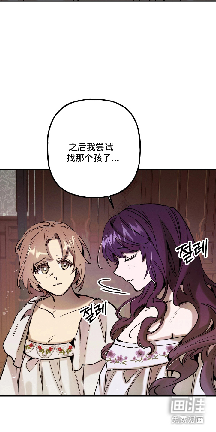 第17话23
