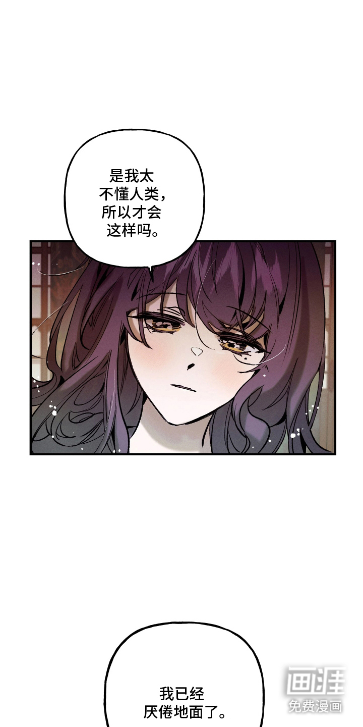 第17话25