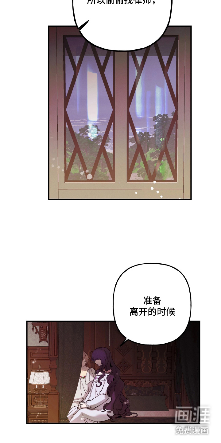 第17话27