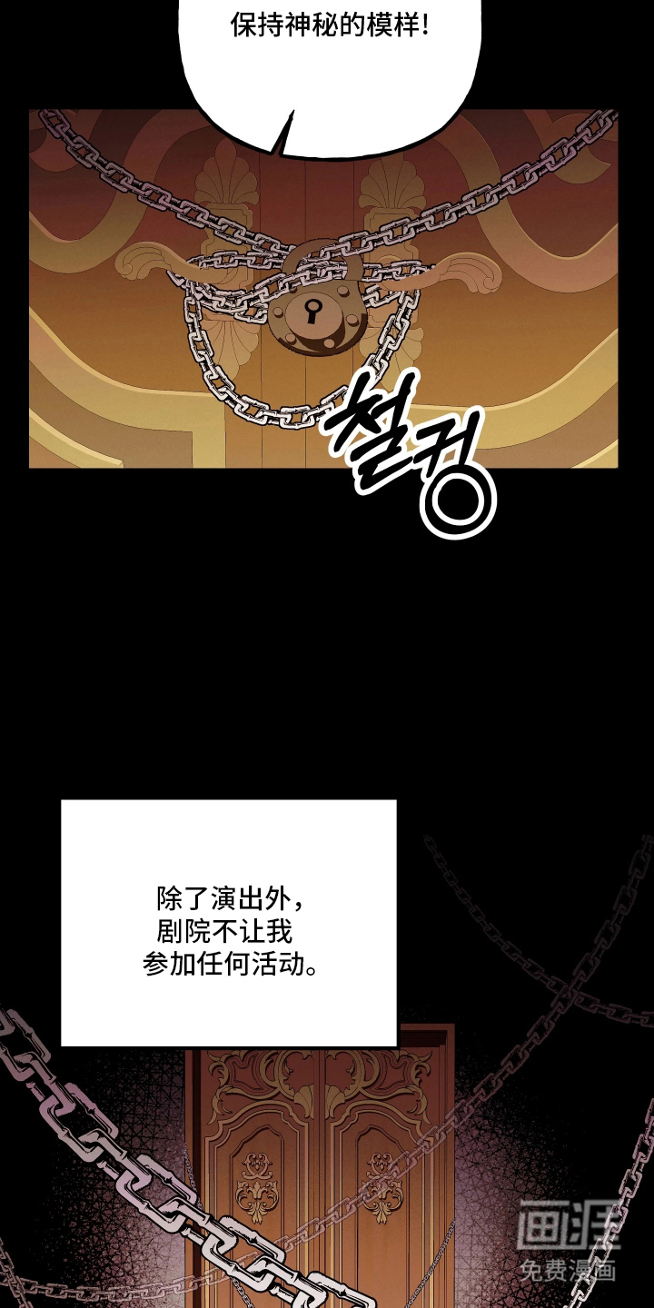 第17话3