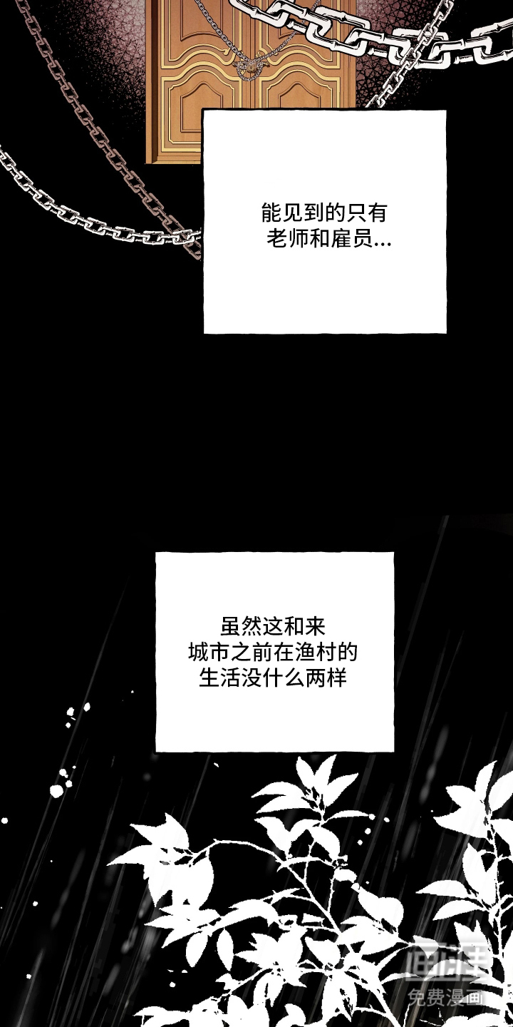 第17话4