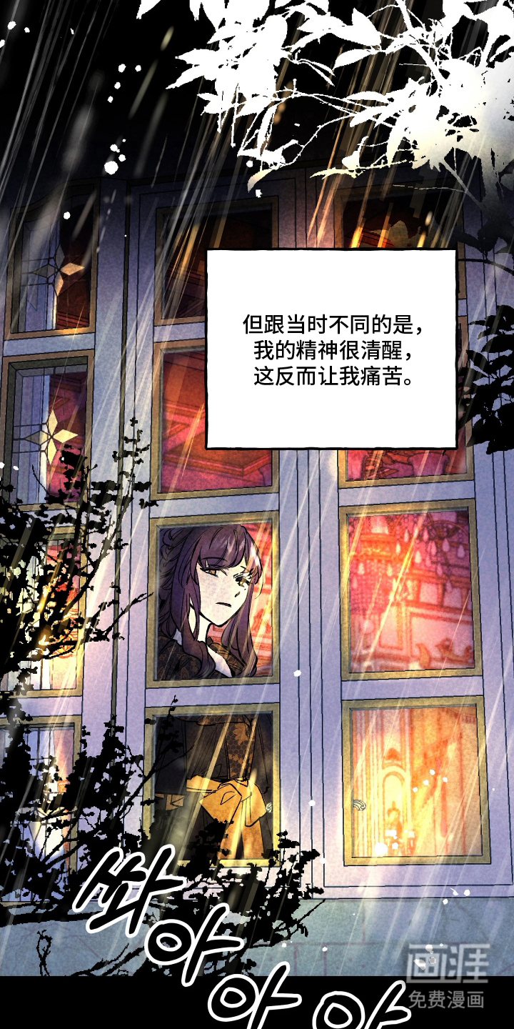 第17话5