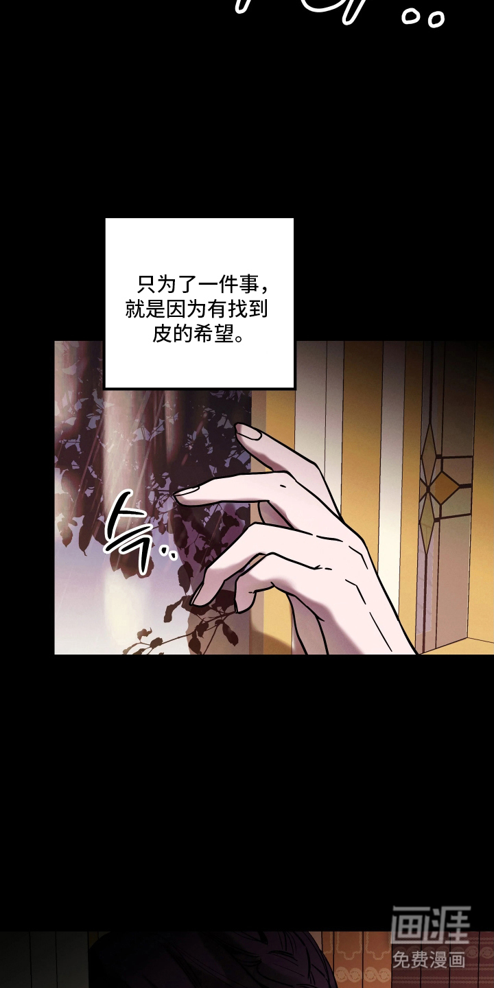 第17话6
