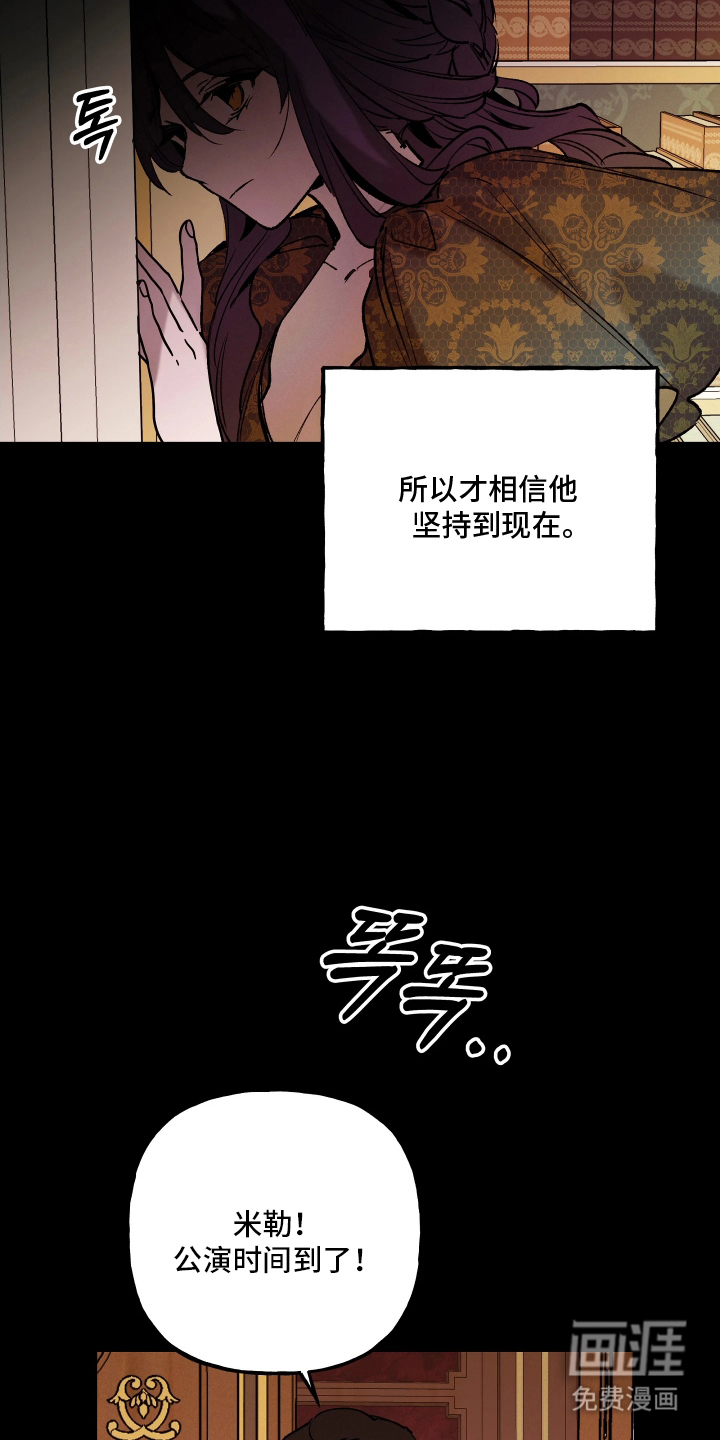 第17话7