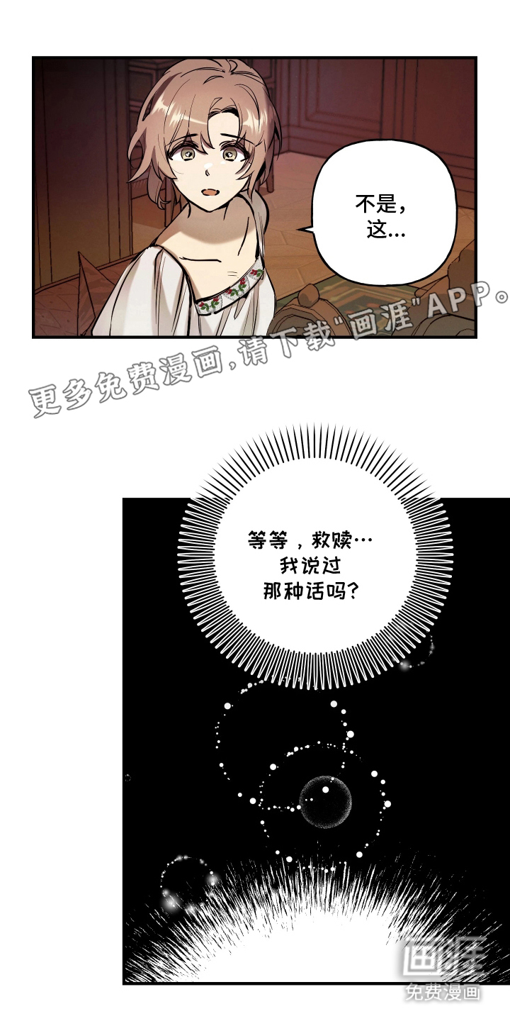 第16话1