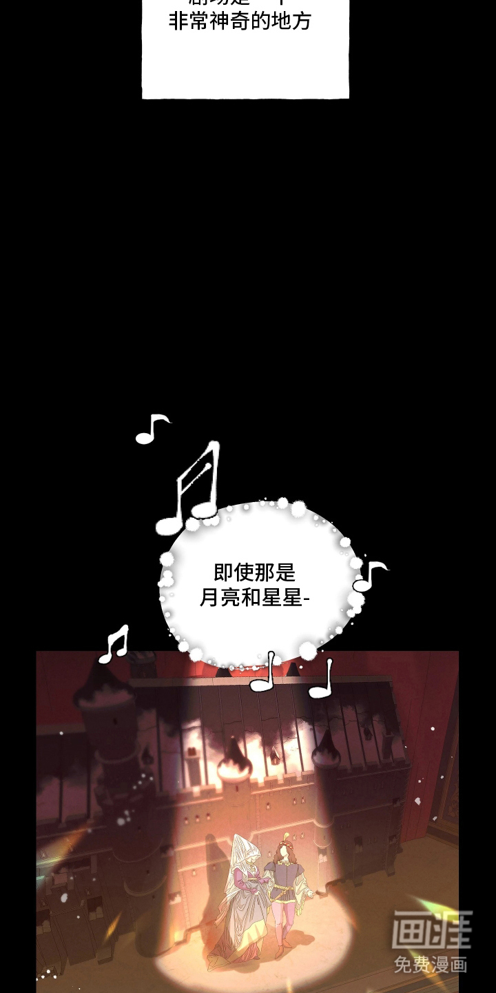 第16话10