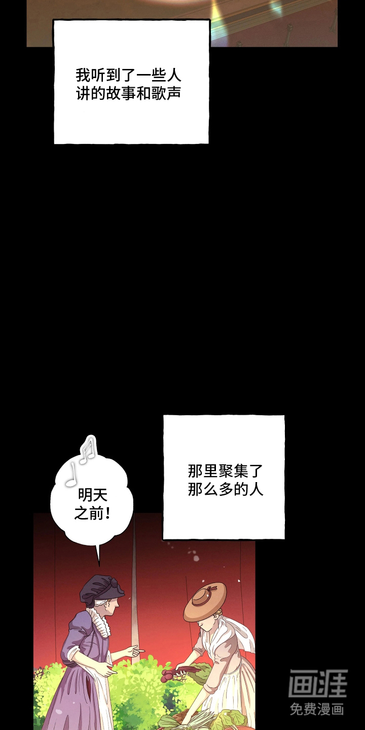 第16话11