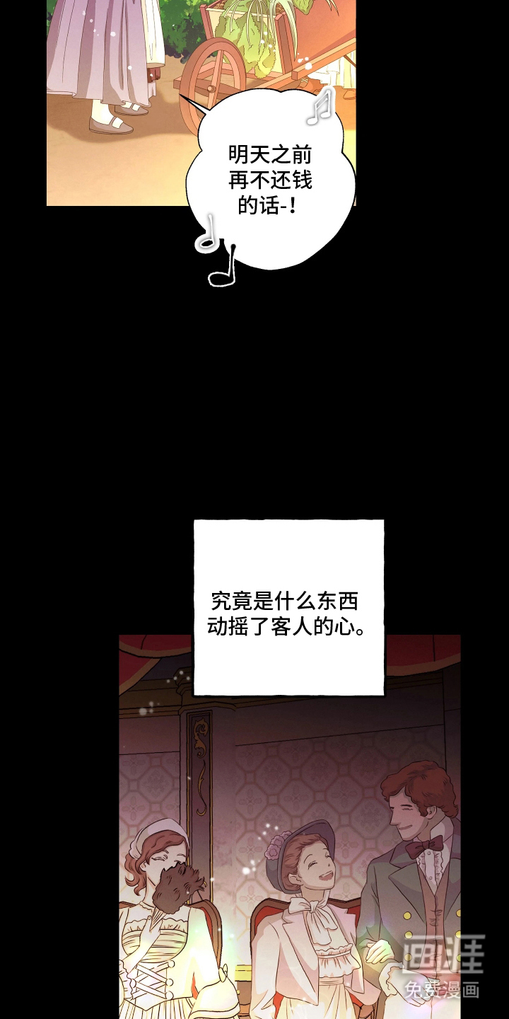 第16话12