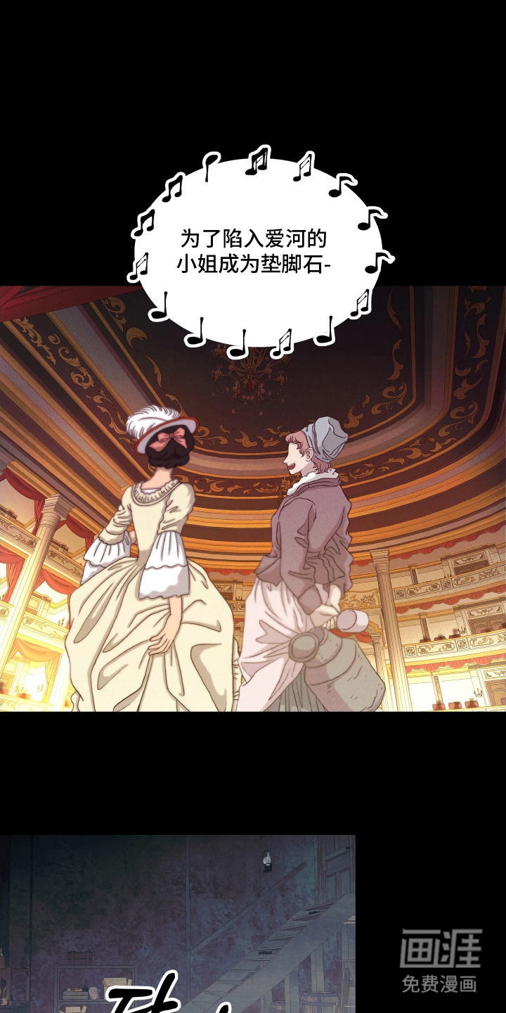 第16话14