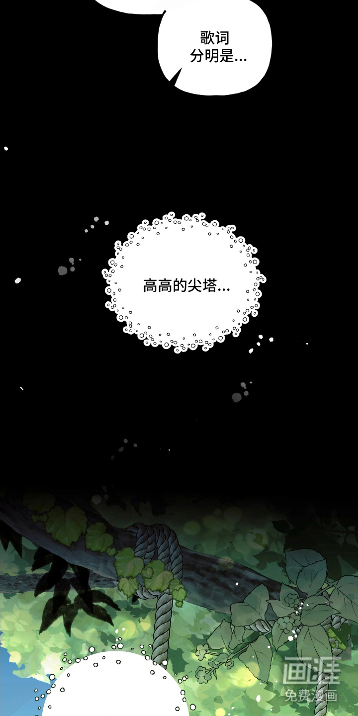 第16话16