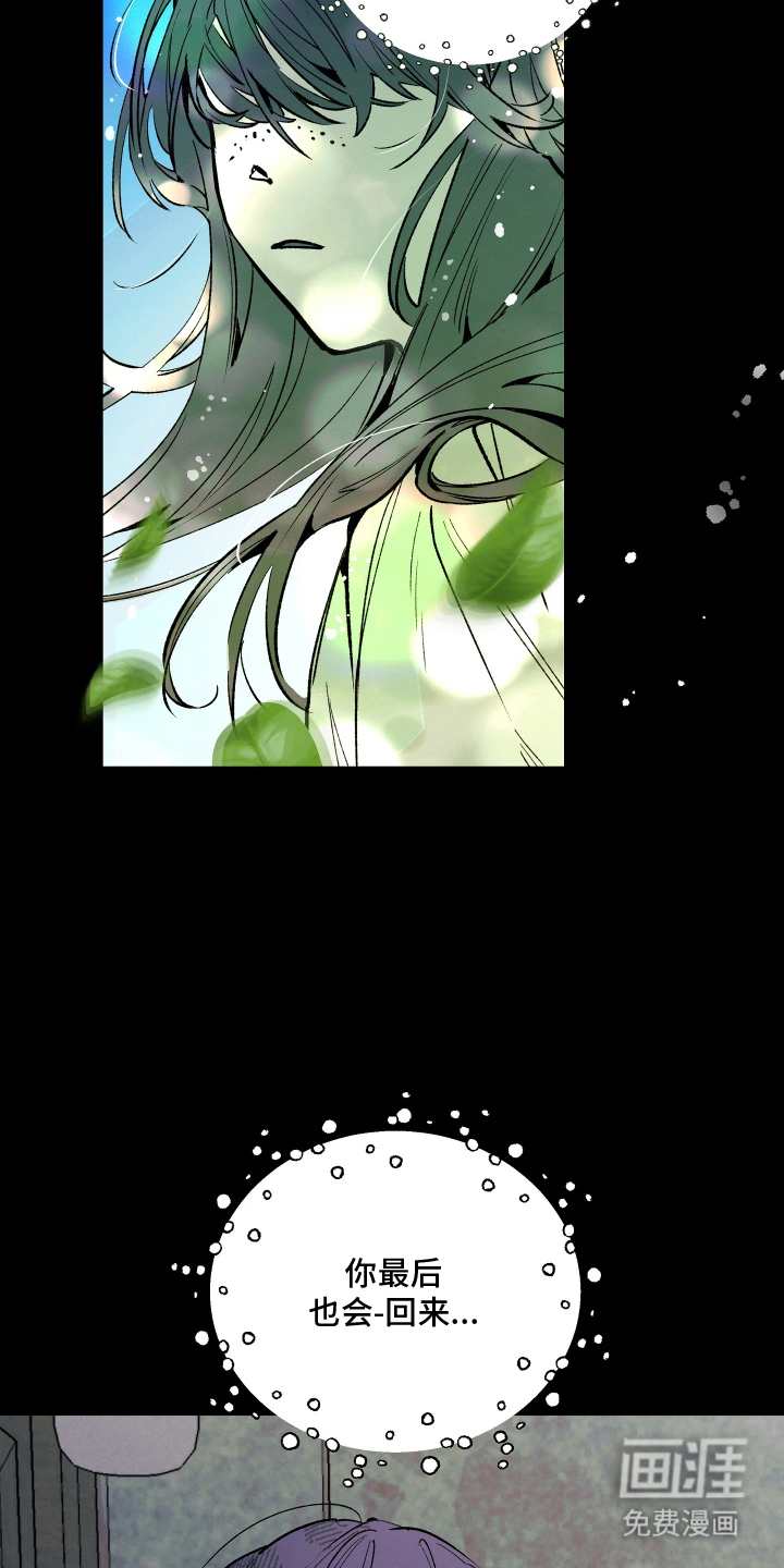 第16话18