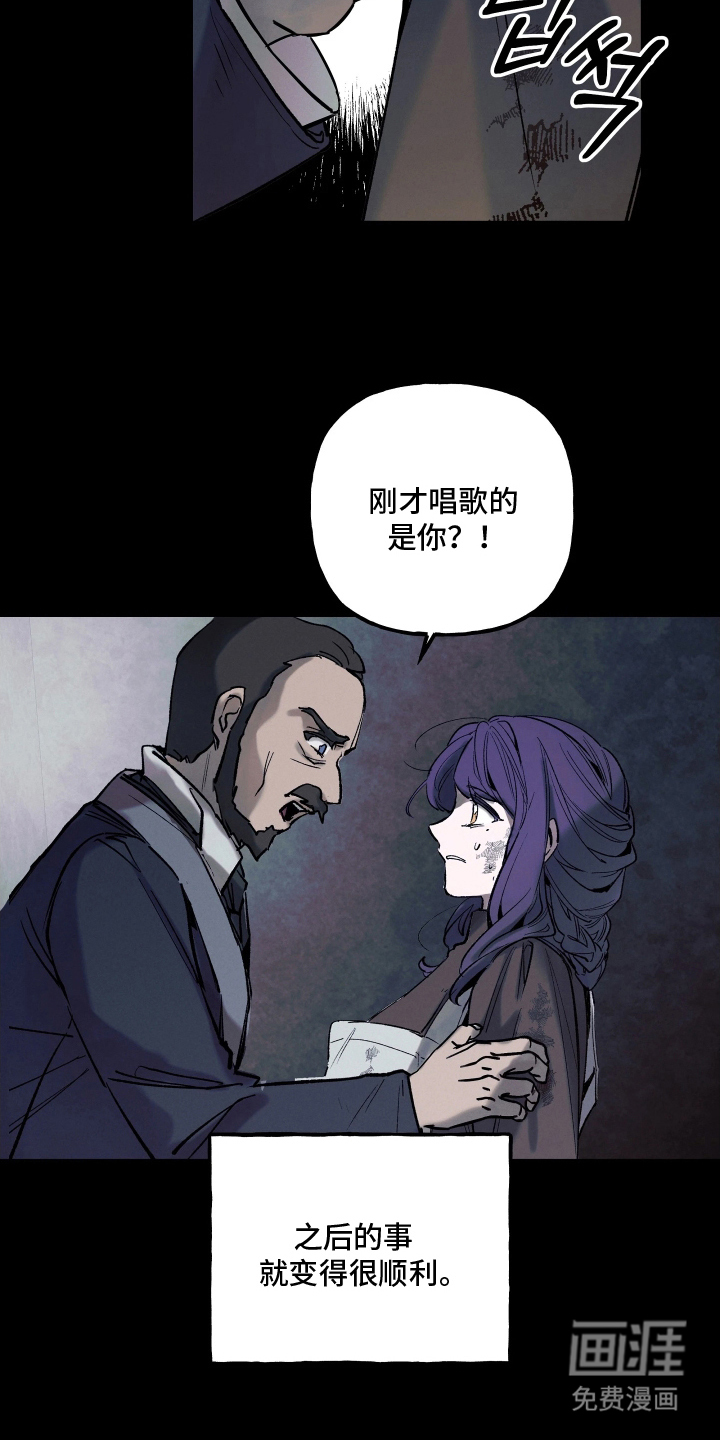 第16话23
