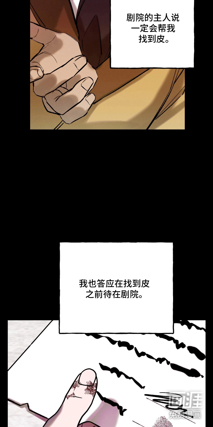 第16话27