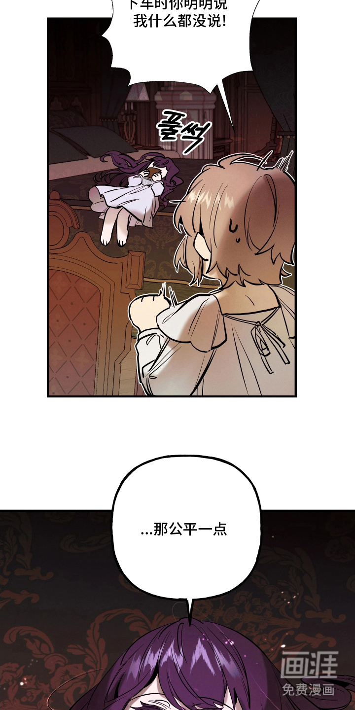 第16话3