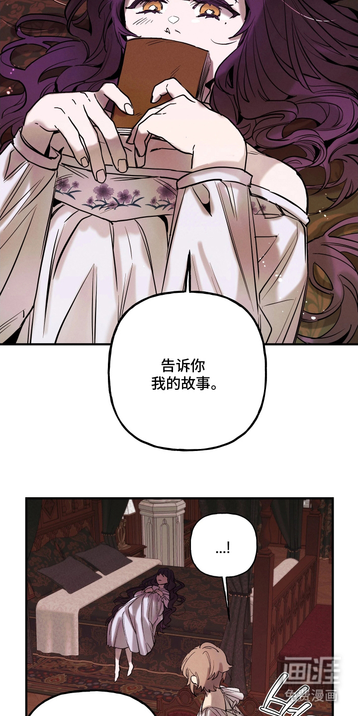 第16话4
