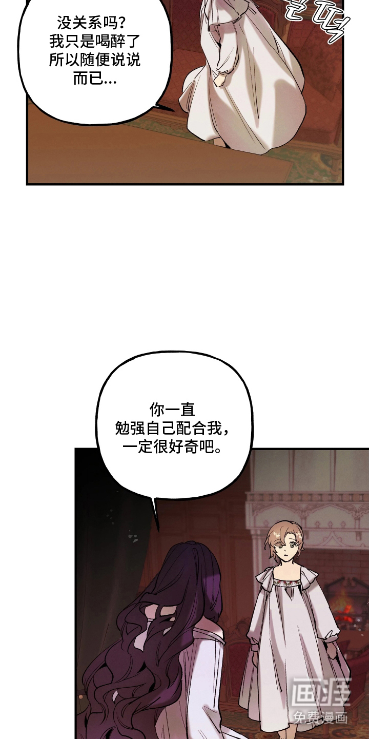 第16话5