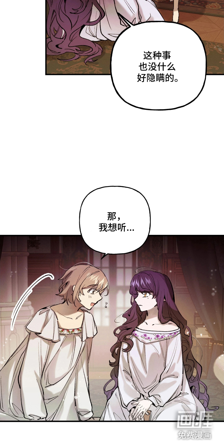 第16话6