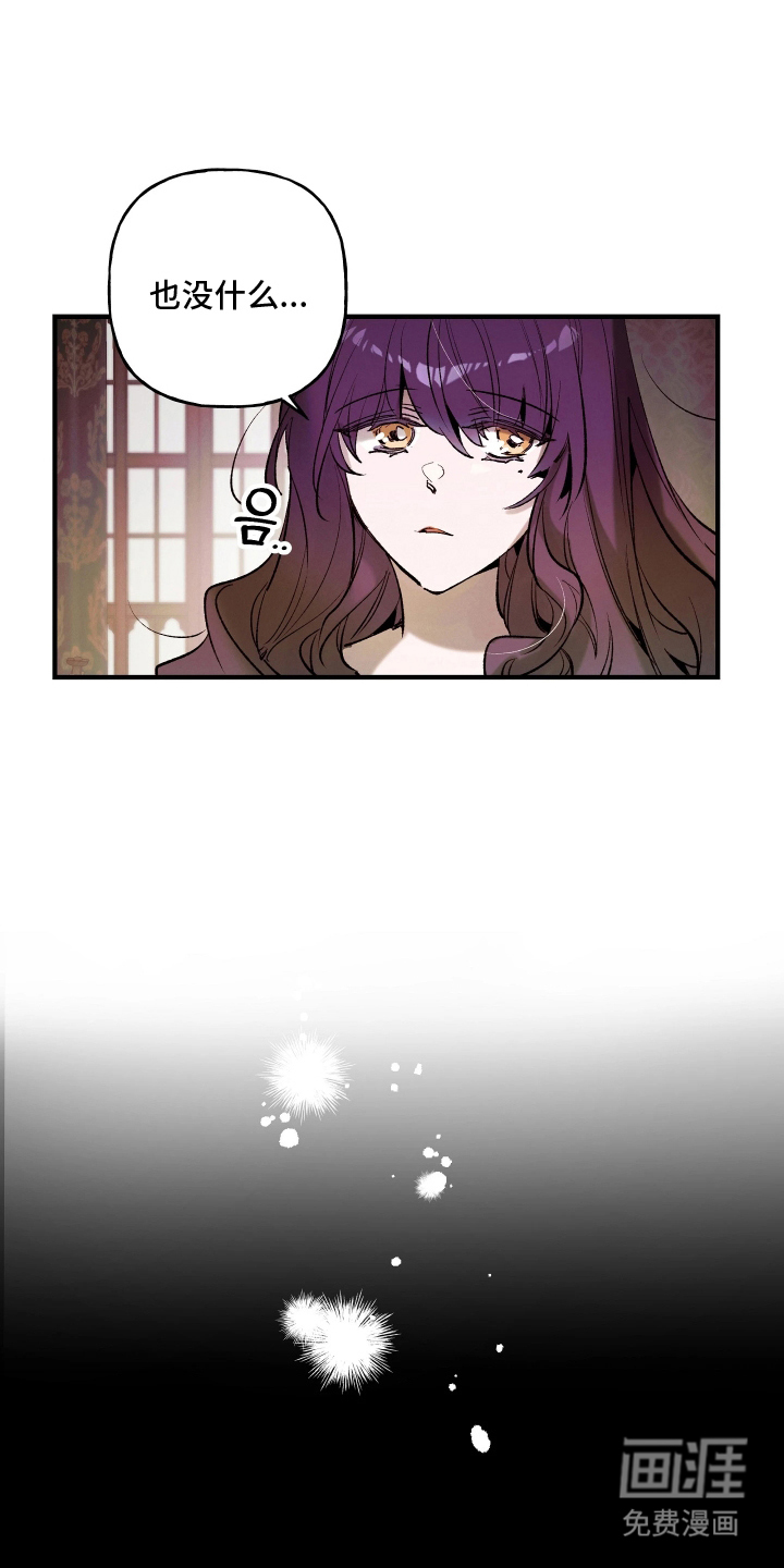 第16话7