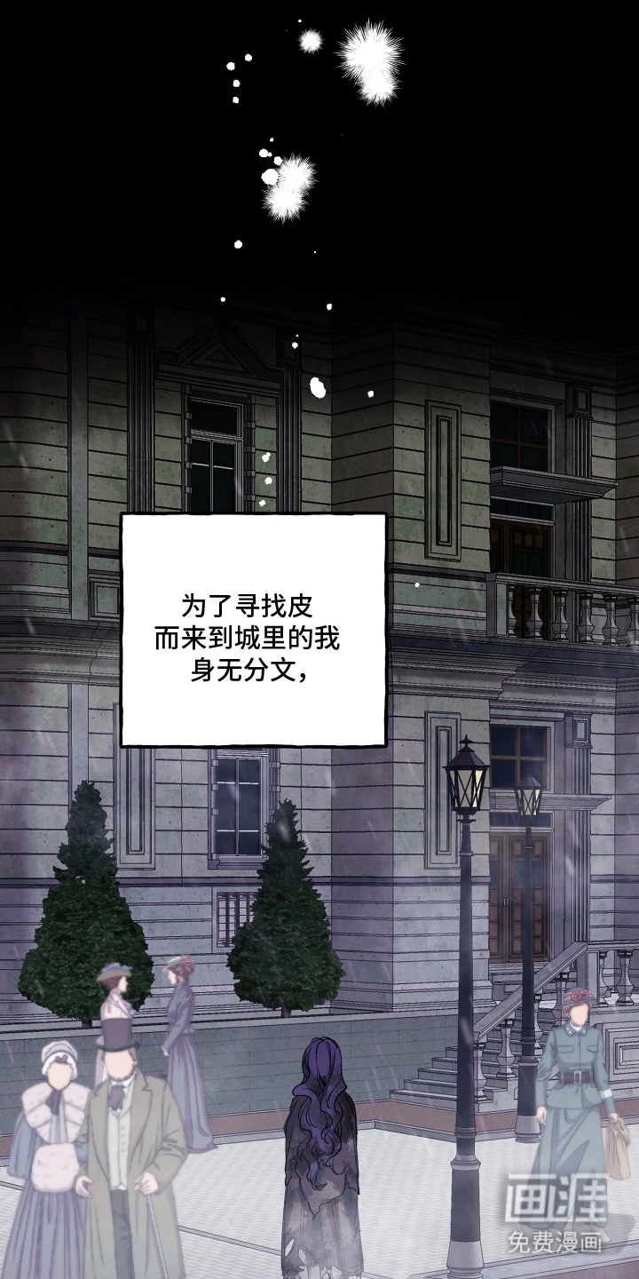 第16话8