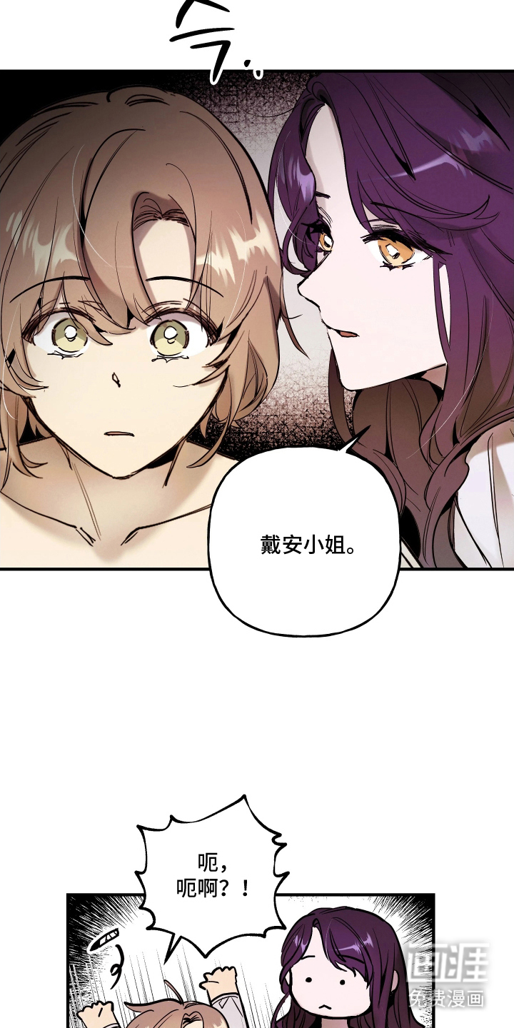 第15话12