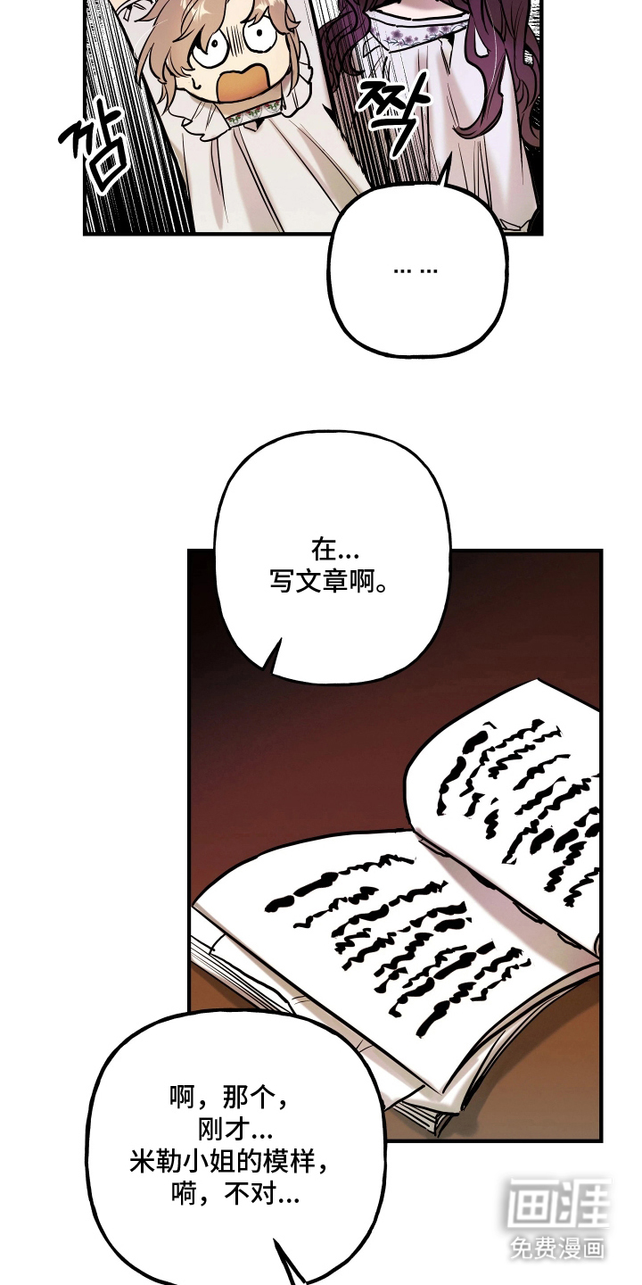 第15话13