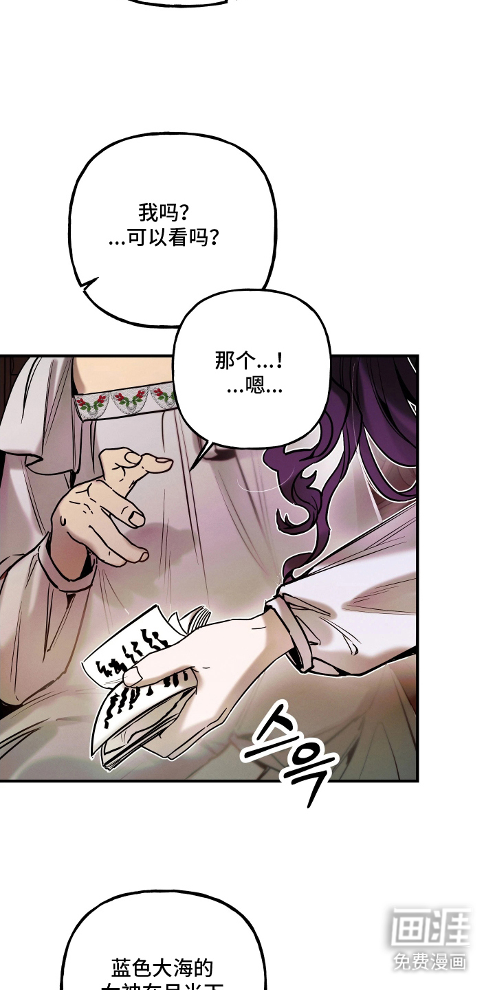 第15话14