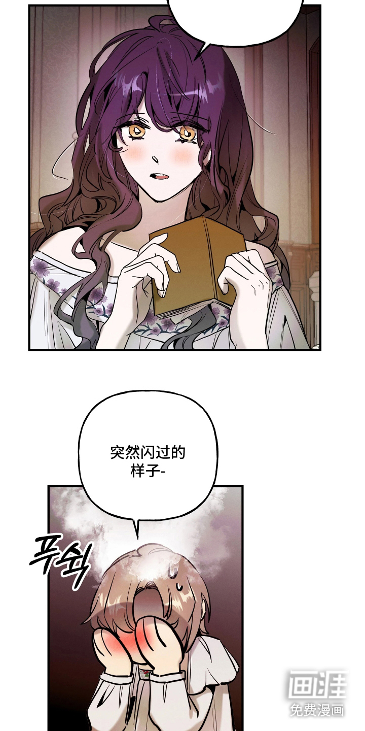 第15话16