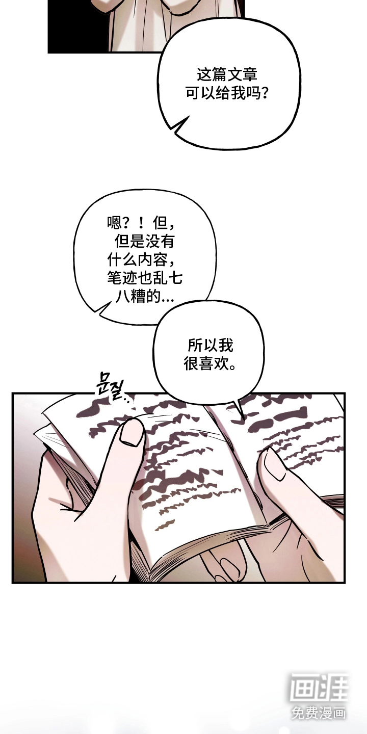 第15话17
