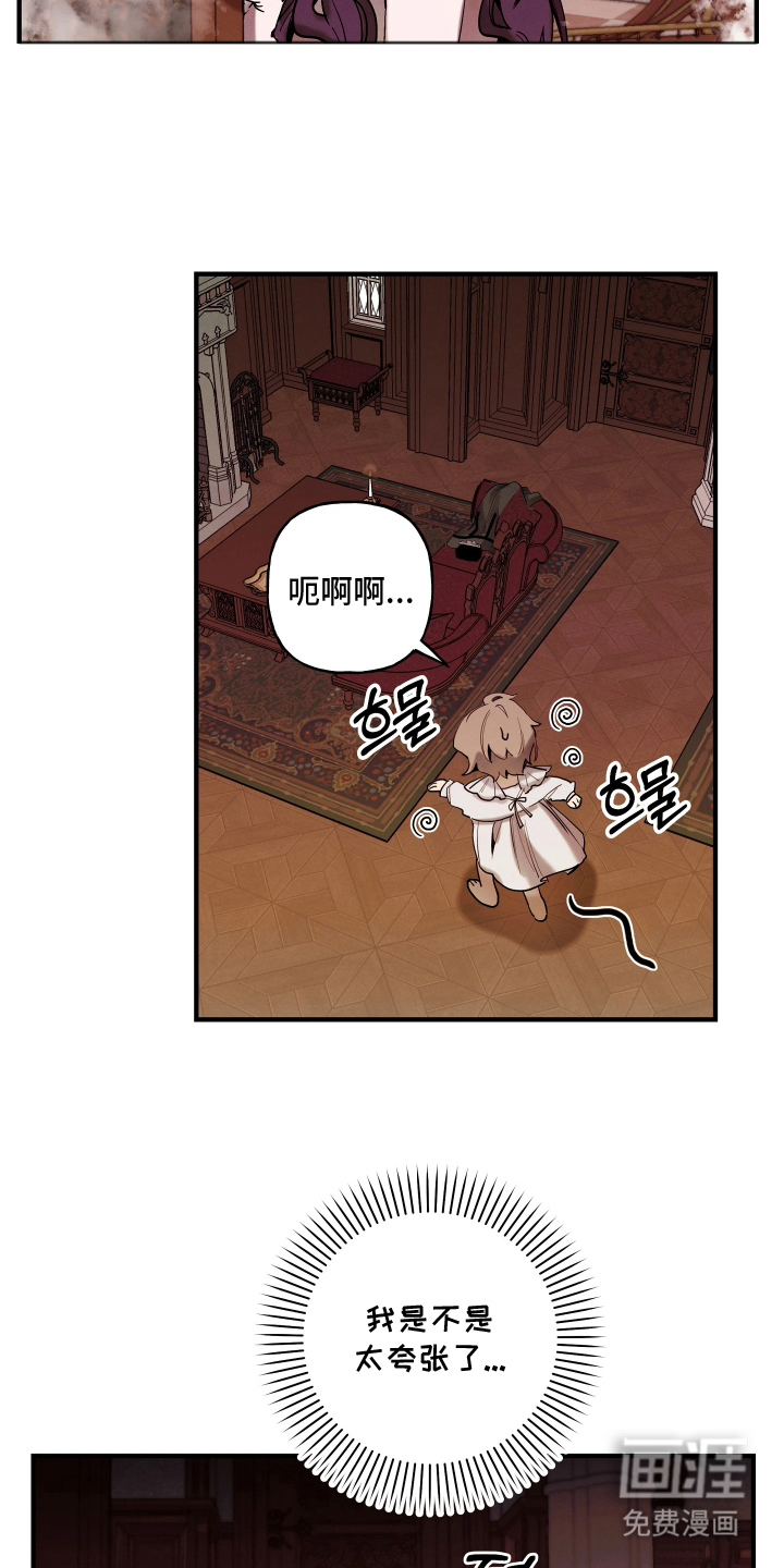 第15话2