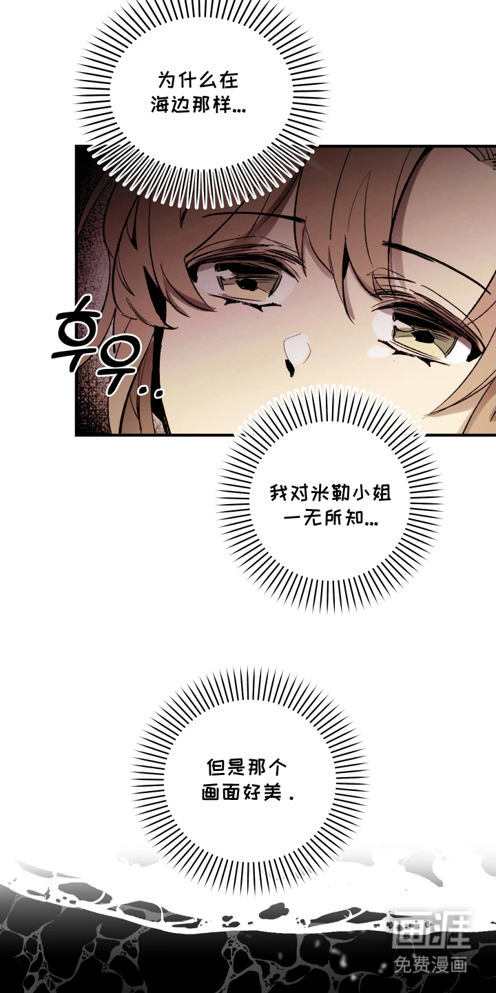 第15话4