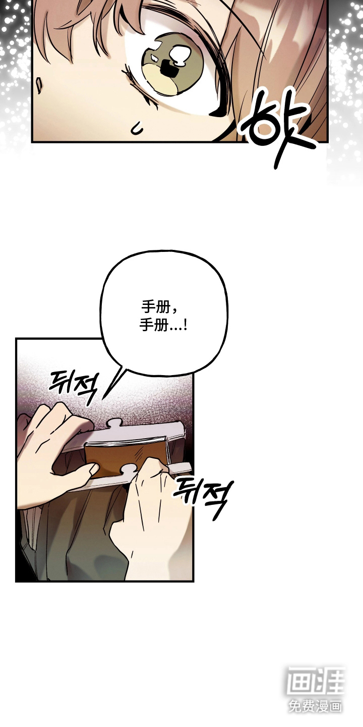 第15话8