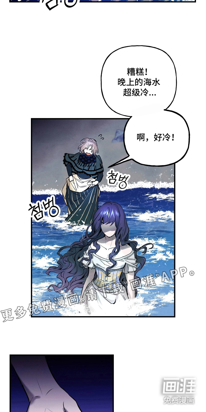第14话1