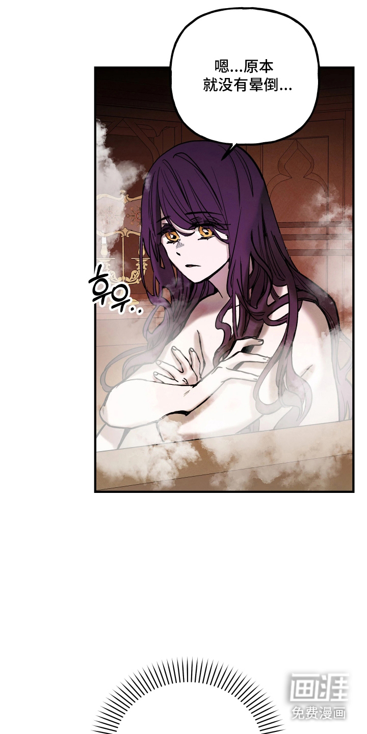 第14话16
