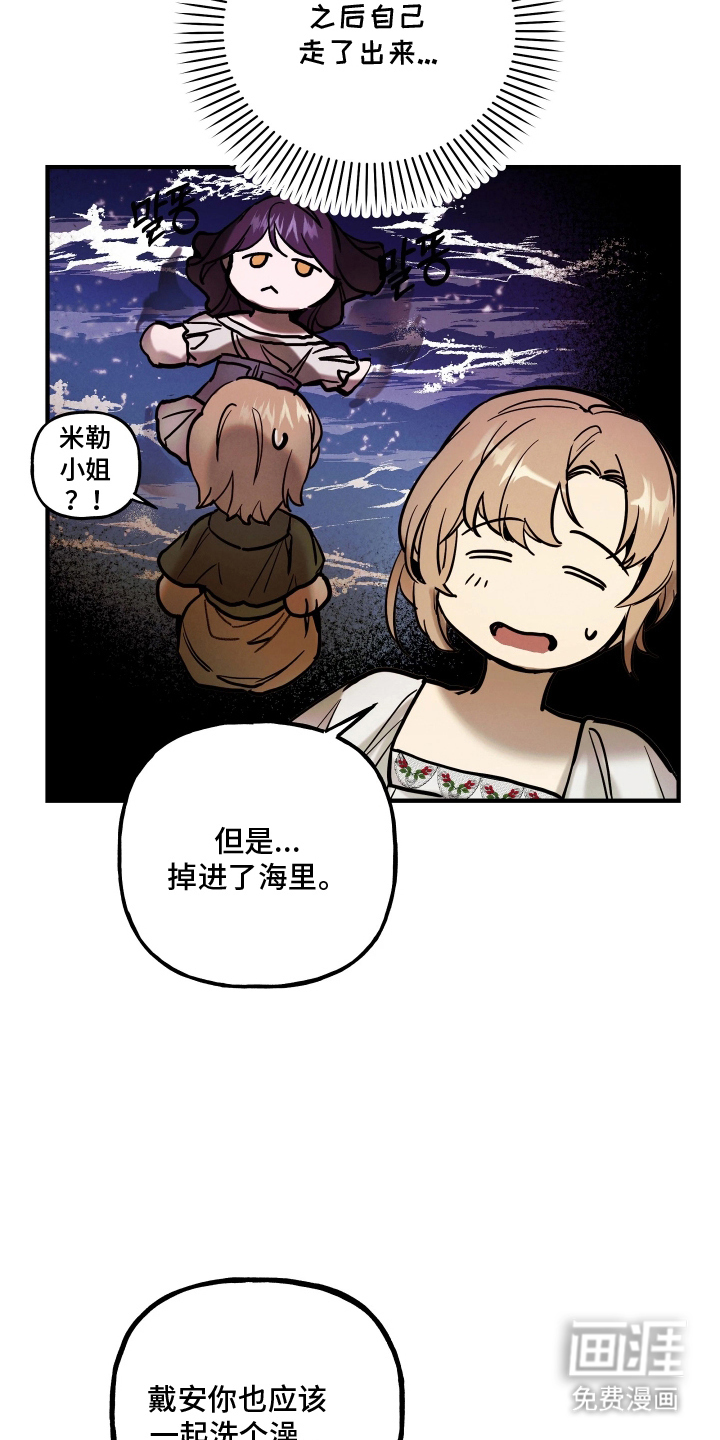 第14话17