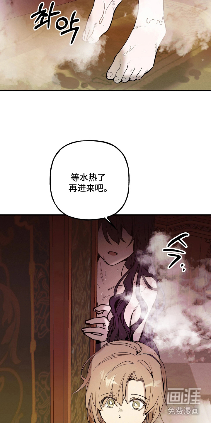第14话19