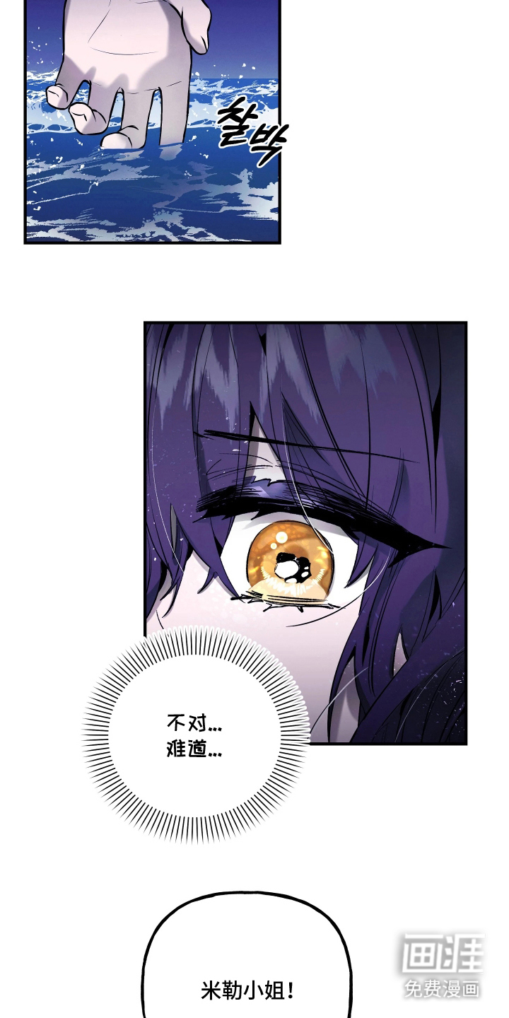 第14话2