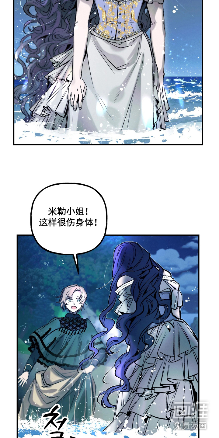 第14话4