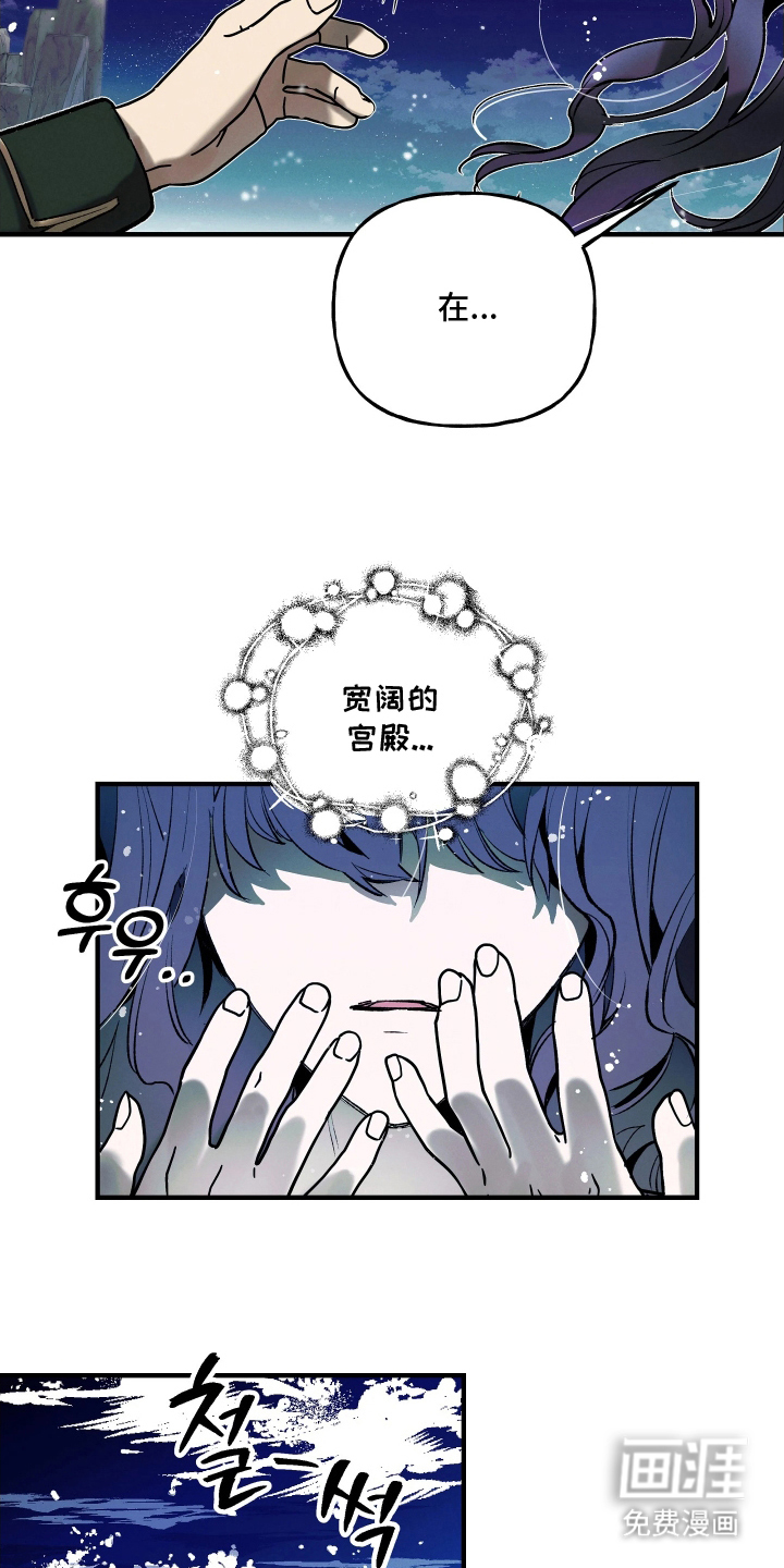第14话6