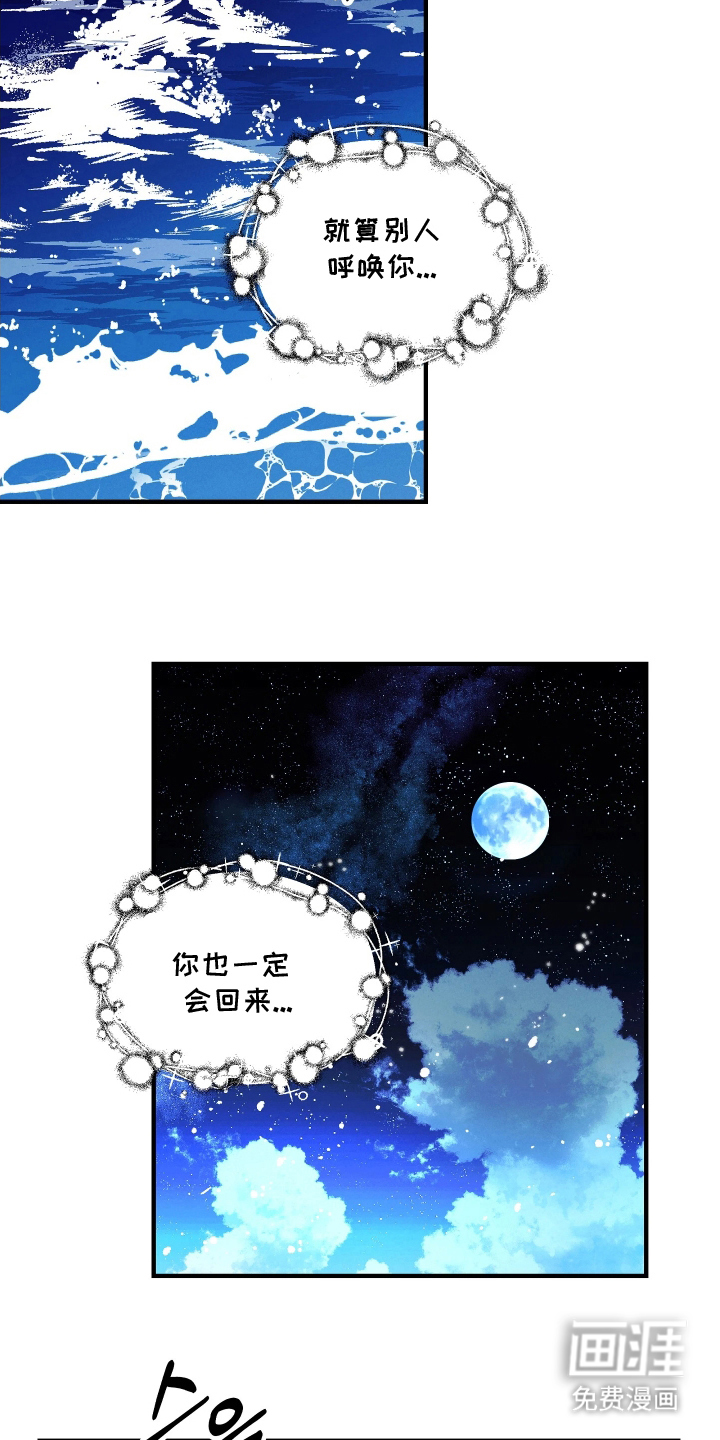 第14话7