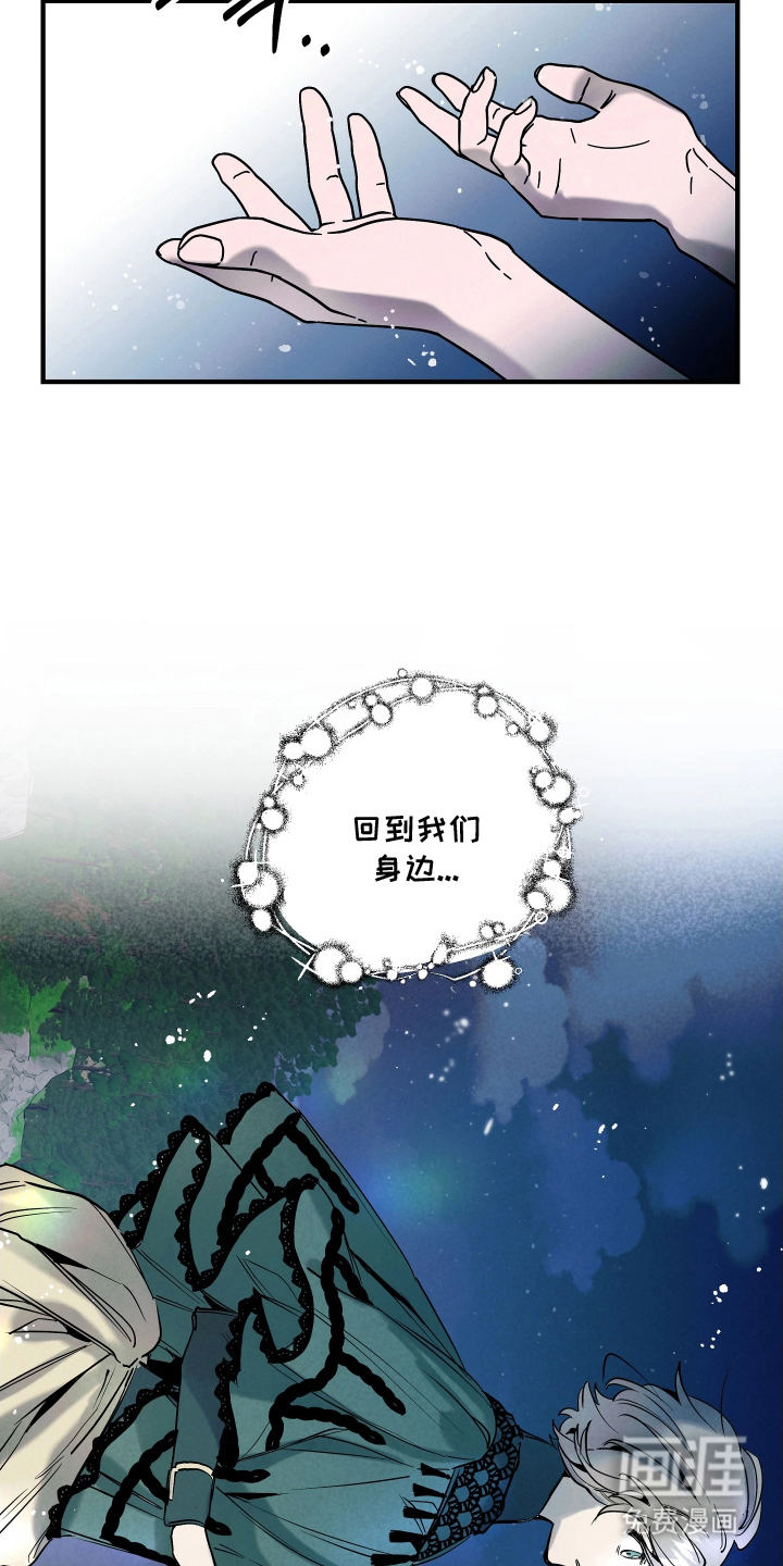 第14话8