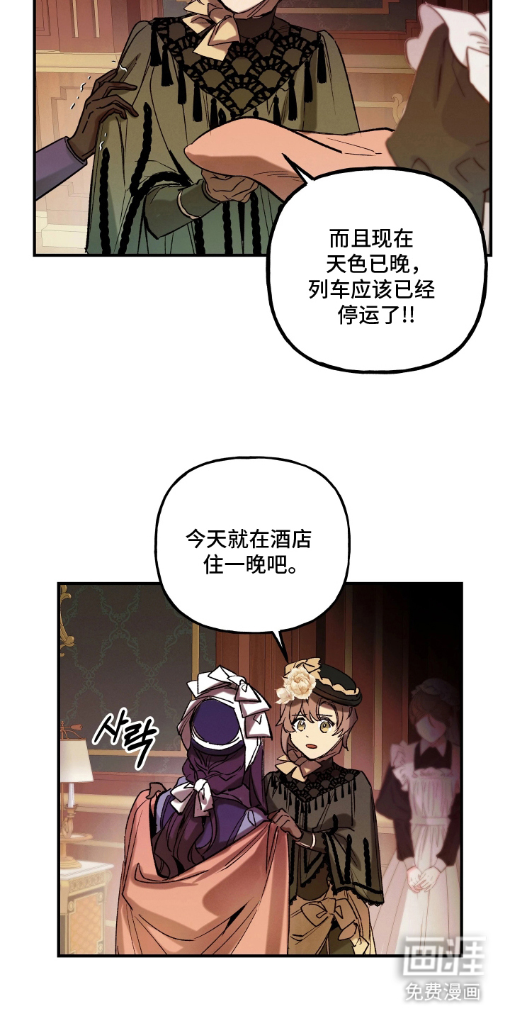 第13话10