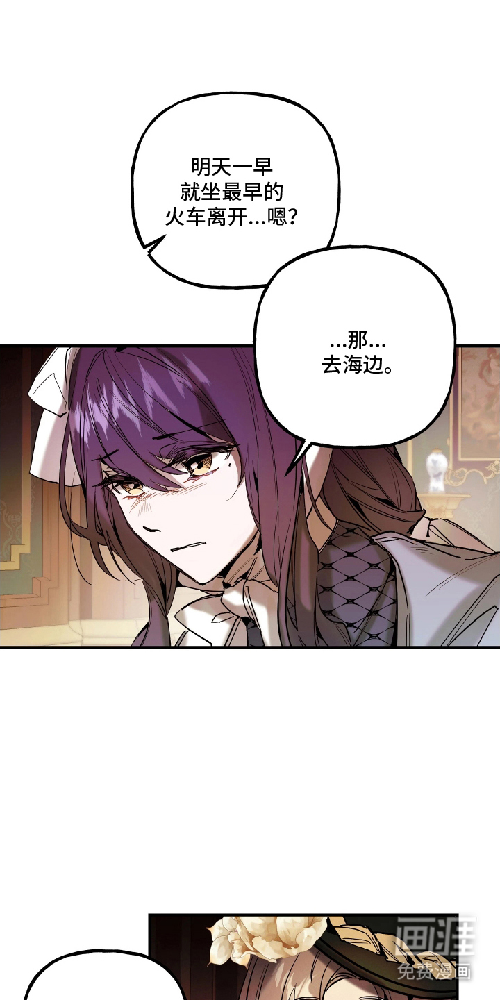 第13话11