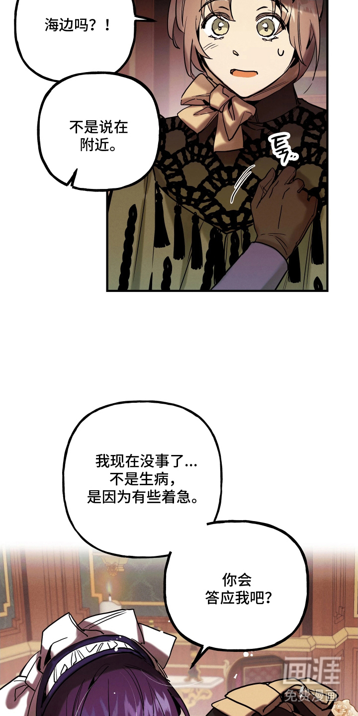 第13话12