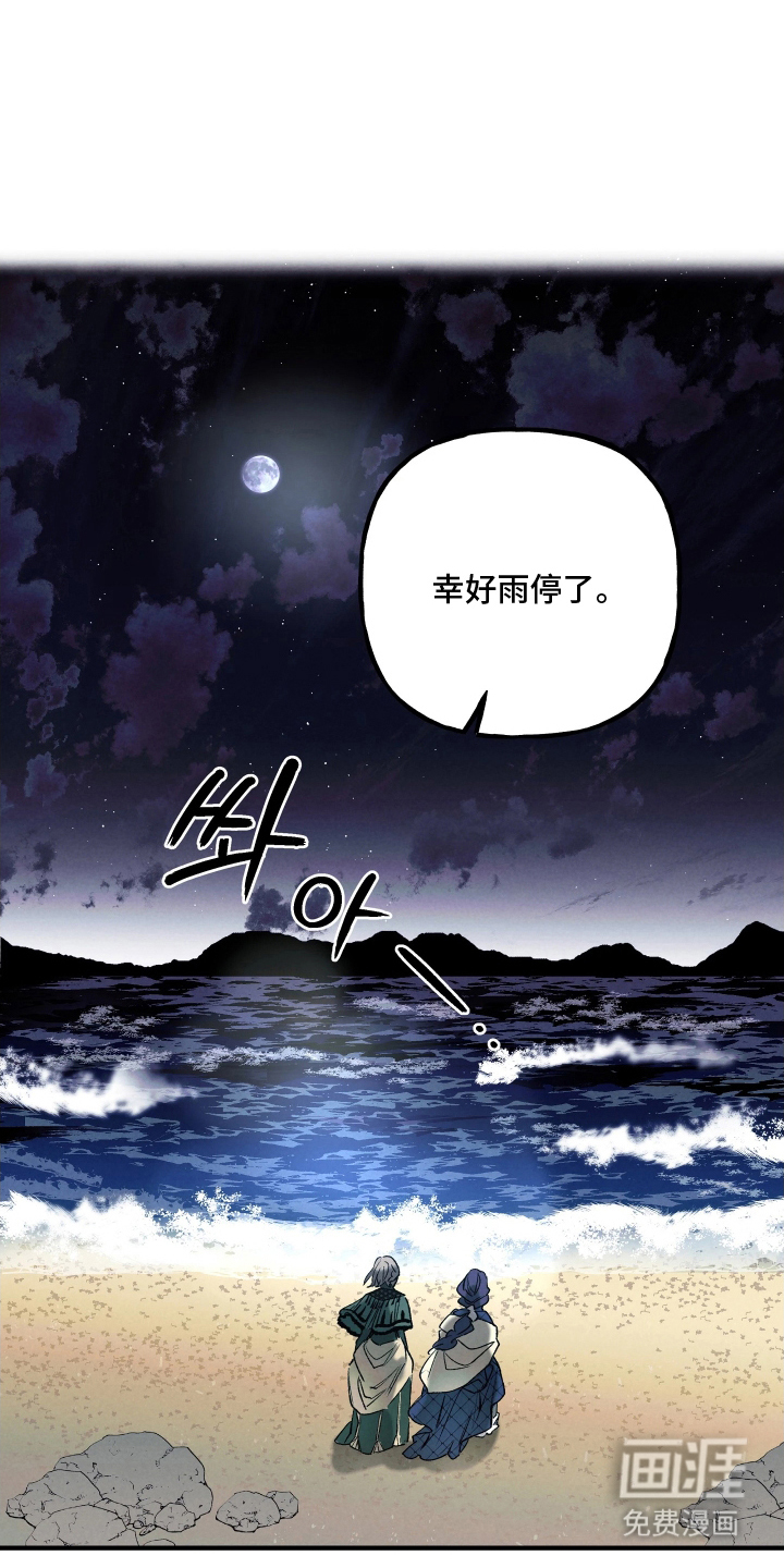 第13话15